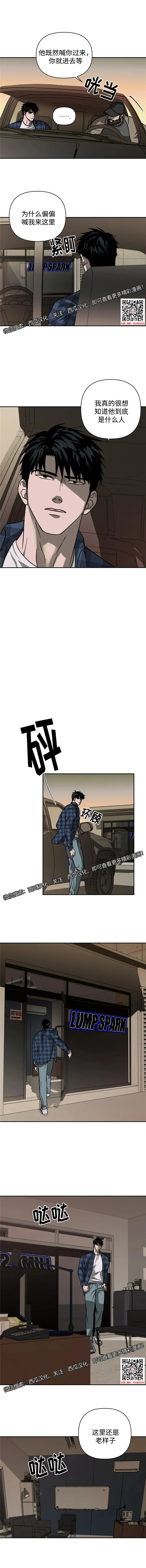 章节图片