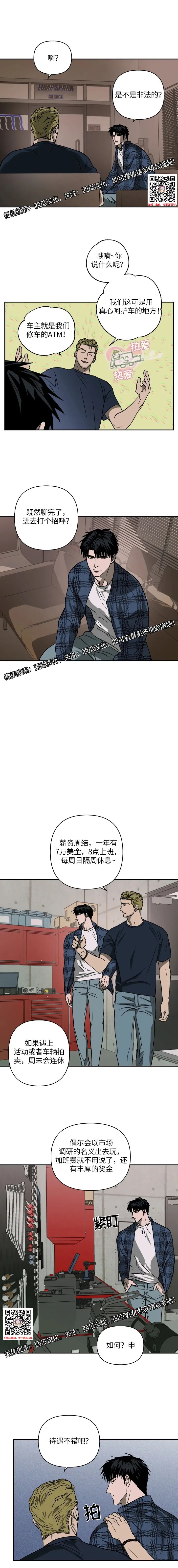 章节图片