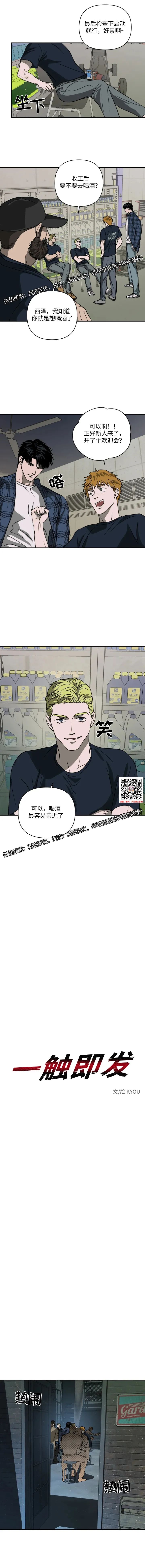 章节图片