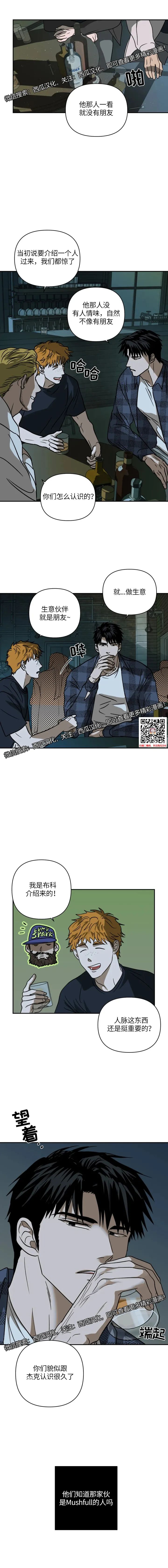 章节图片