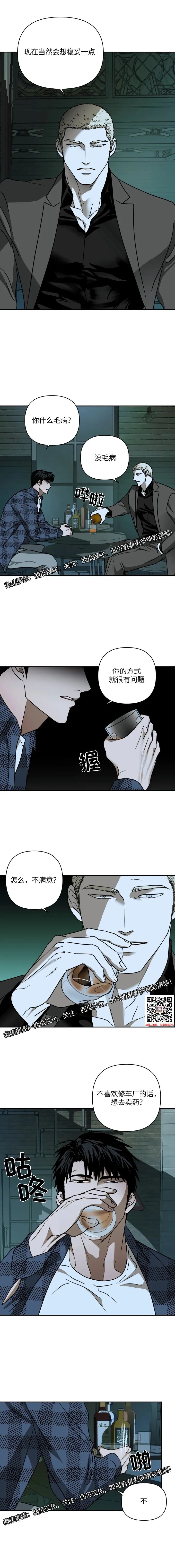 章节图片