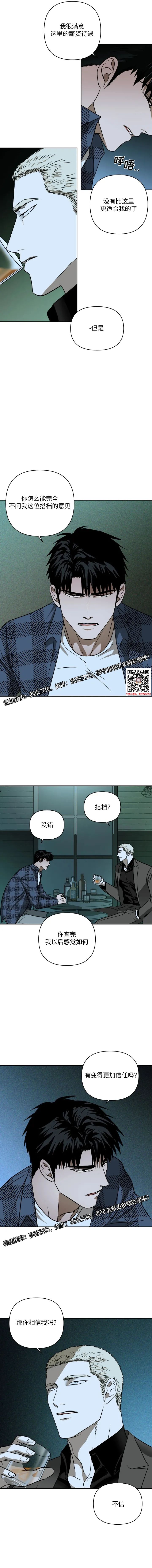 章节图片