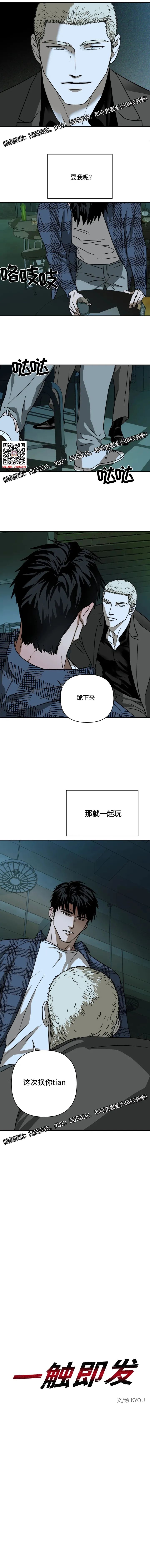 章节图片