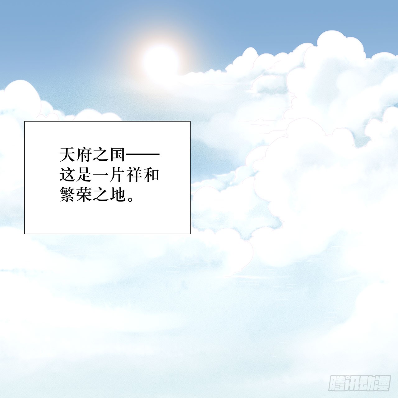 章节图片
