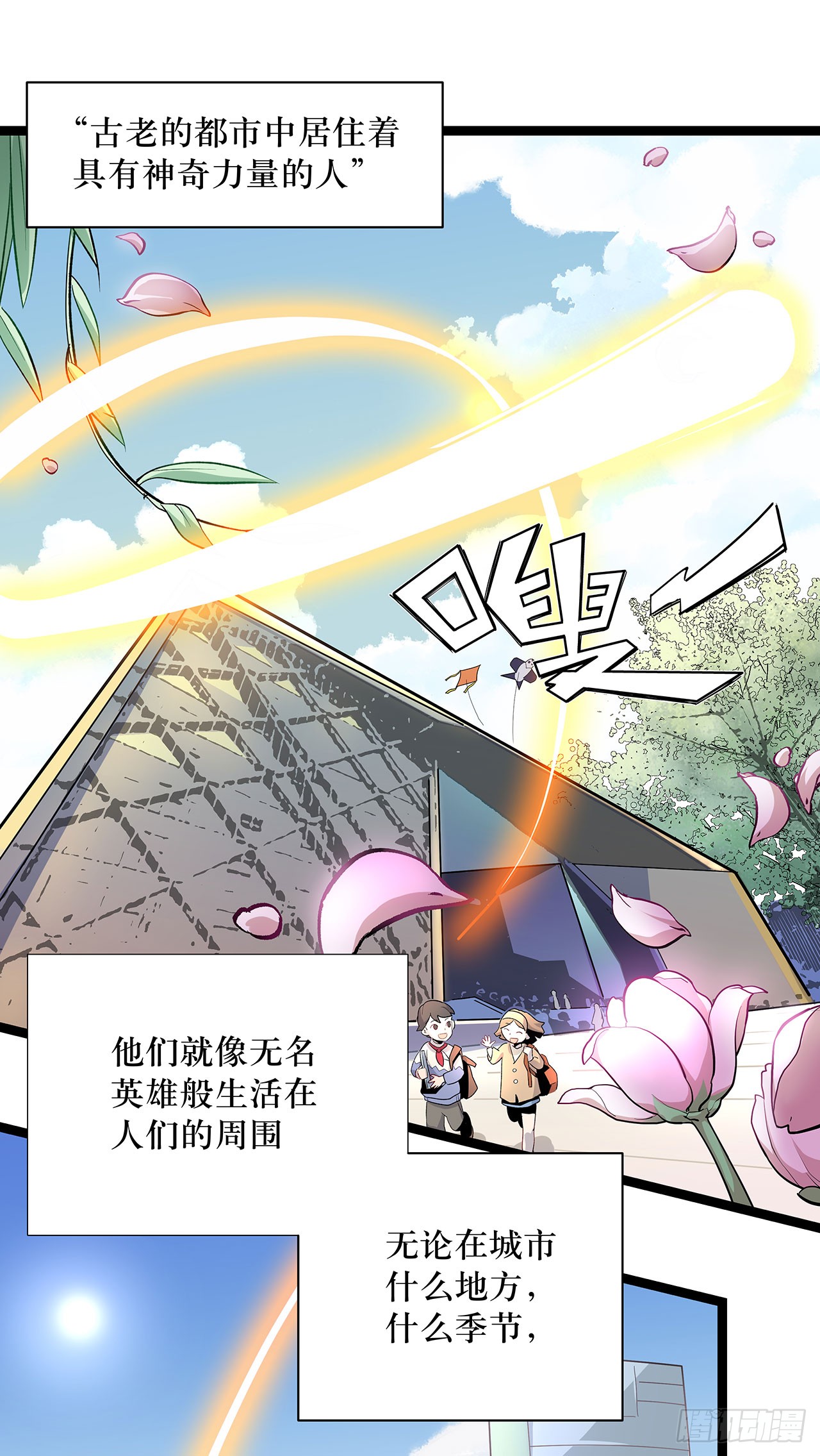 章节图片
