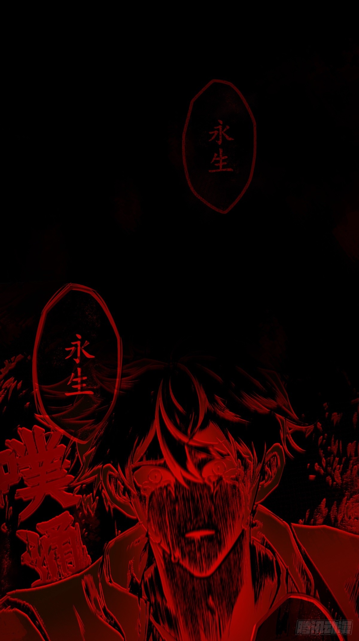章节图片