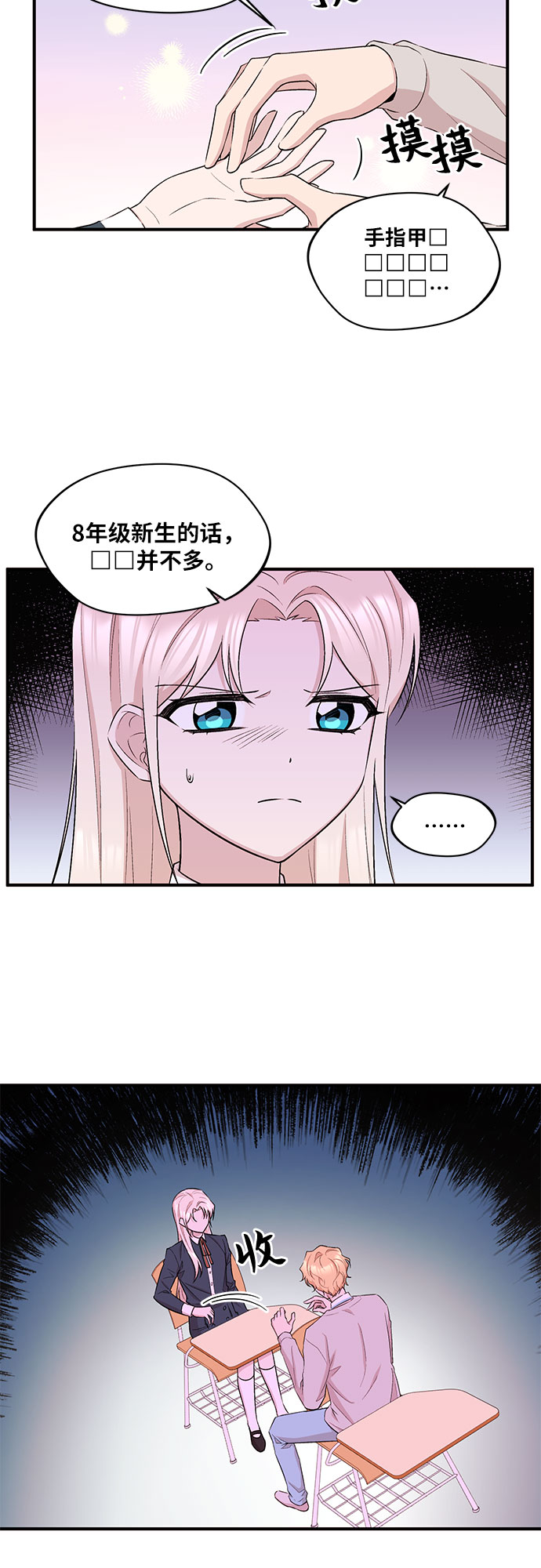 章节图片