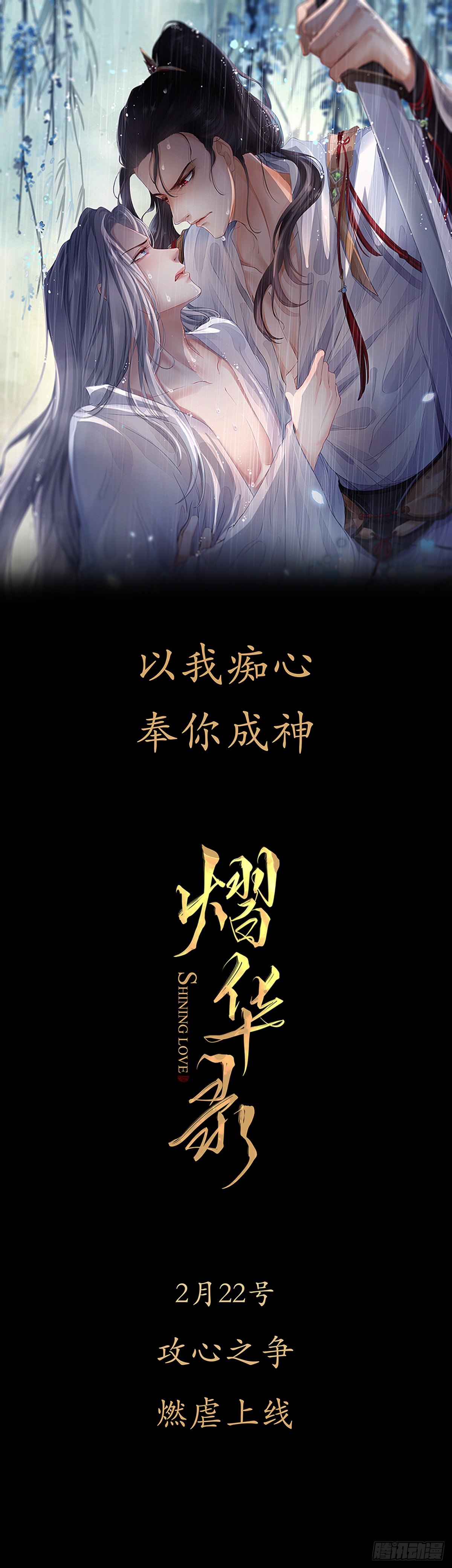 章节图片