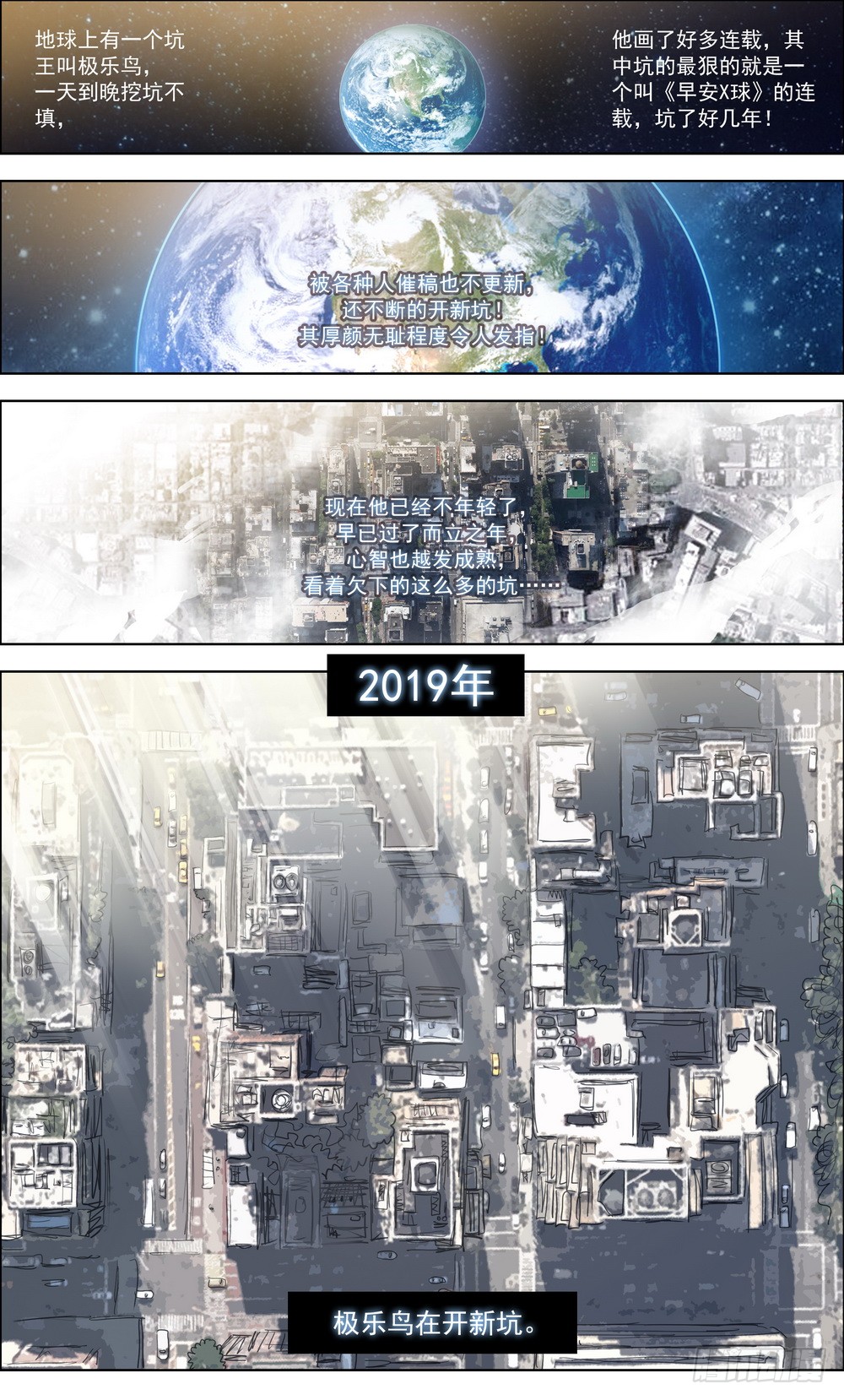 章节图片