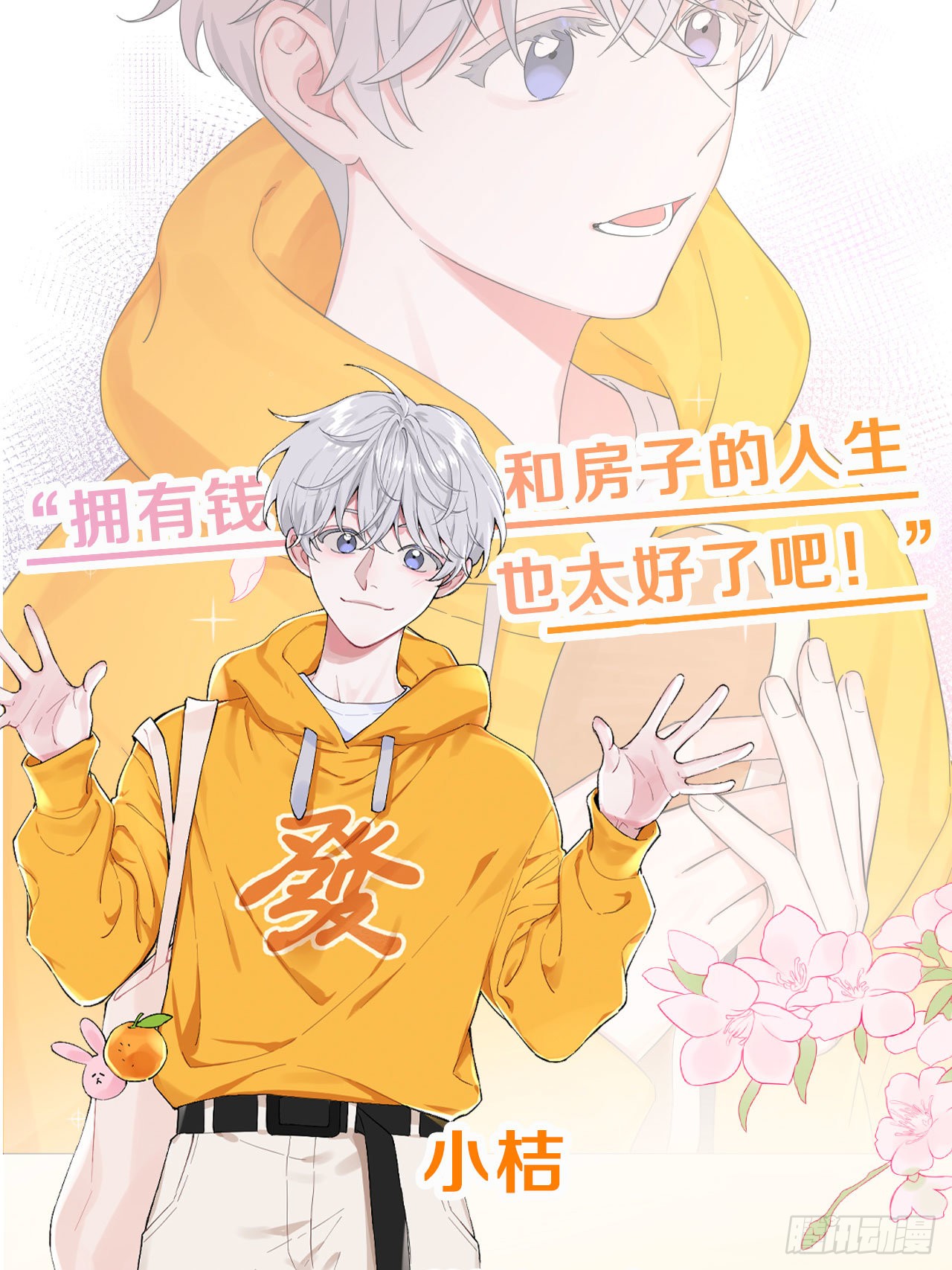章节图片