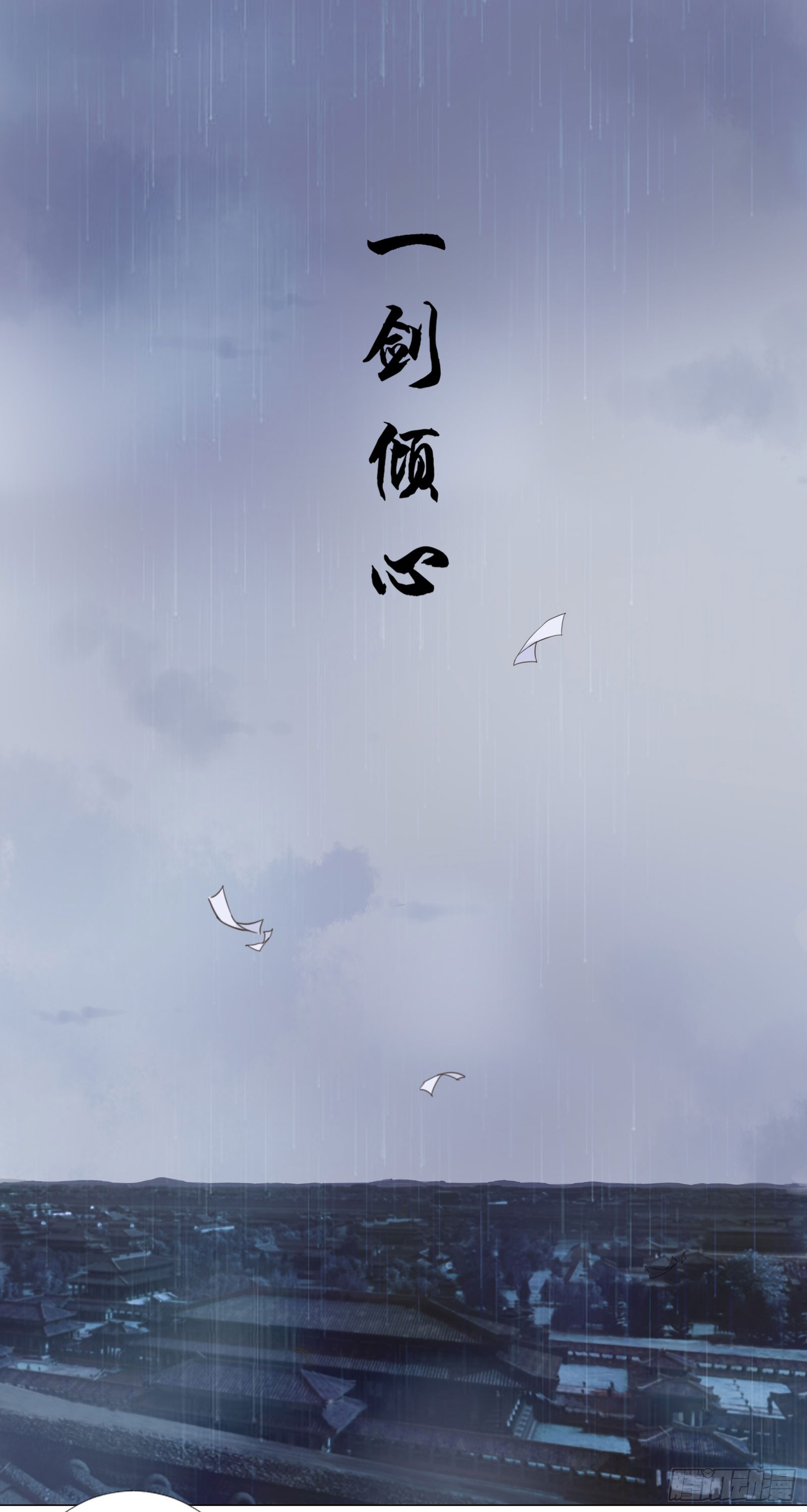 章节图片