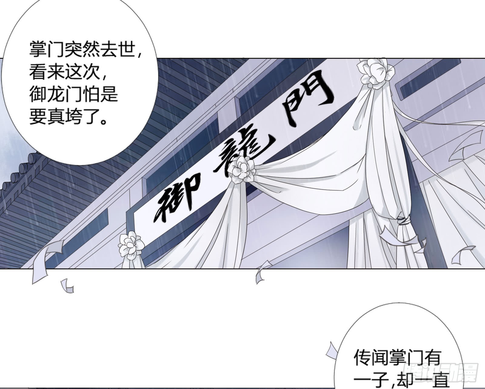 章节图片