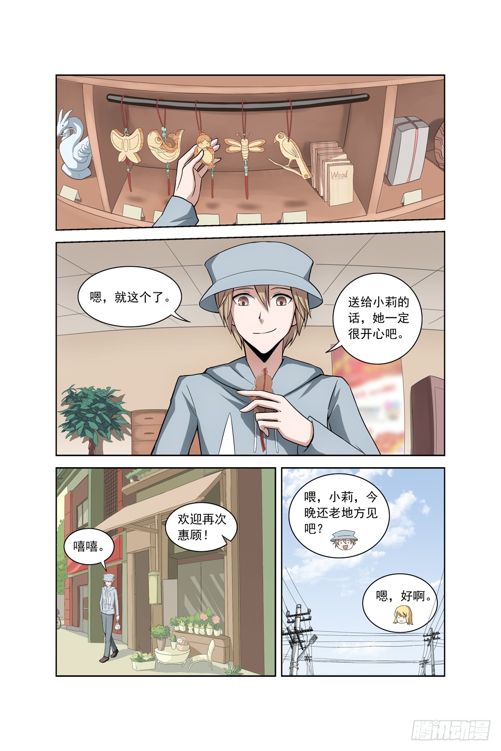 章节图片