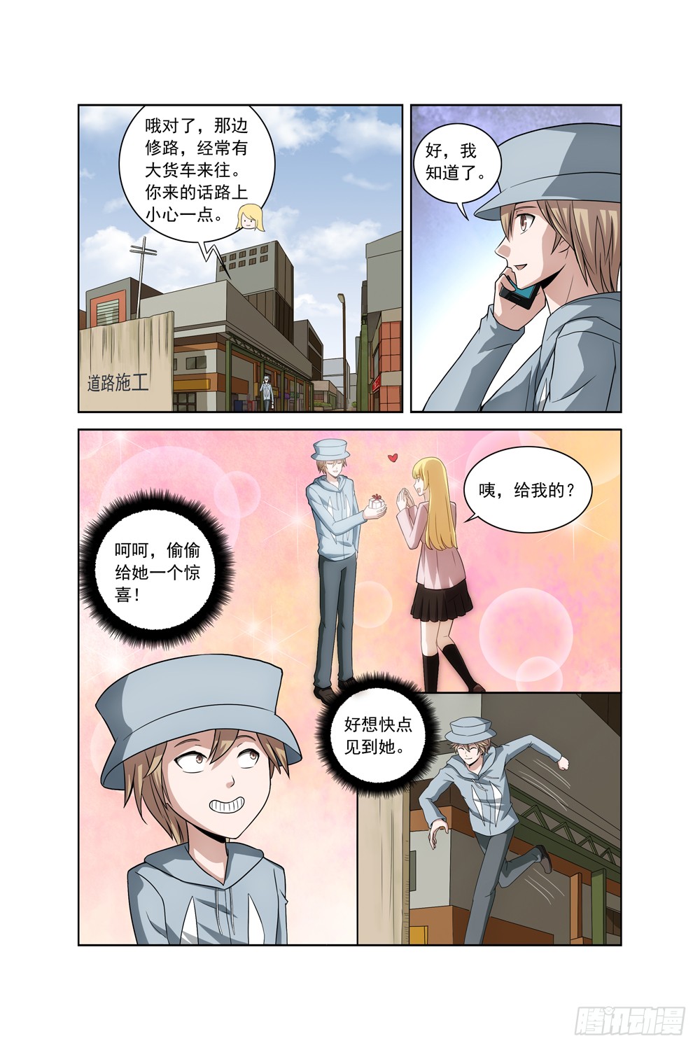 章节图片