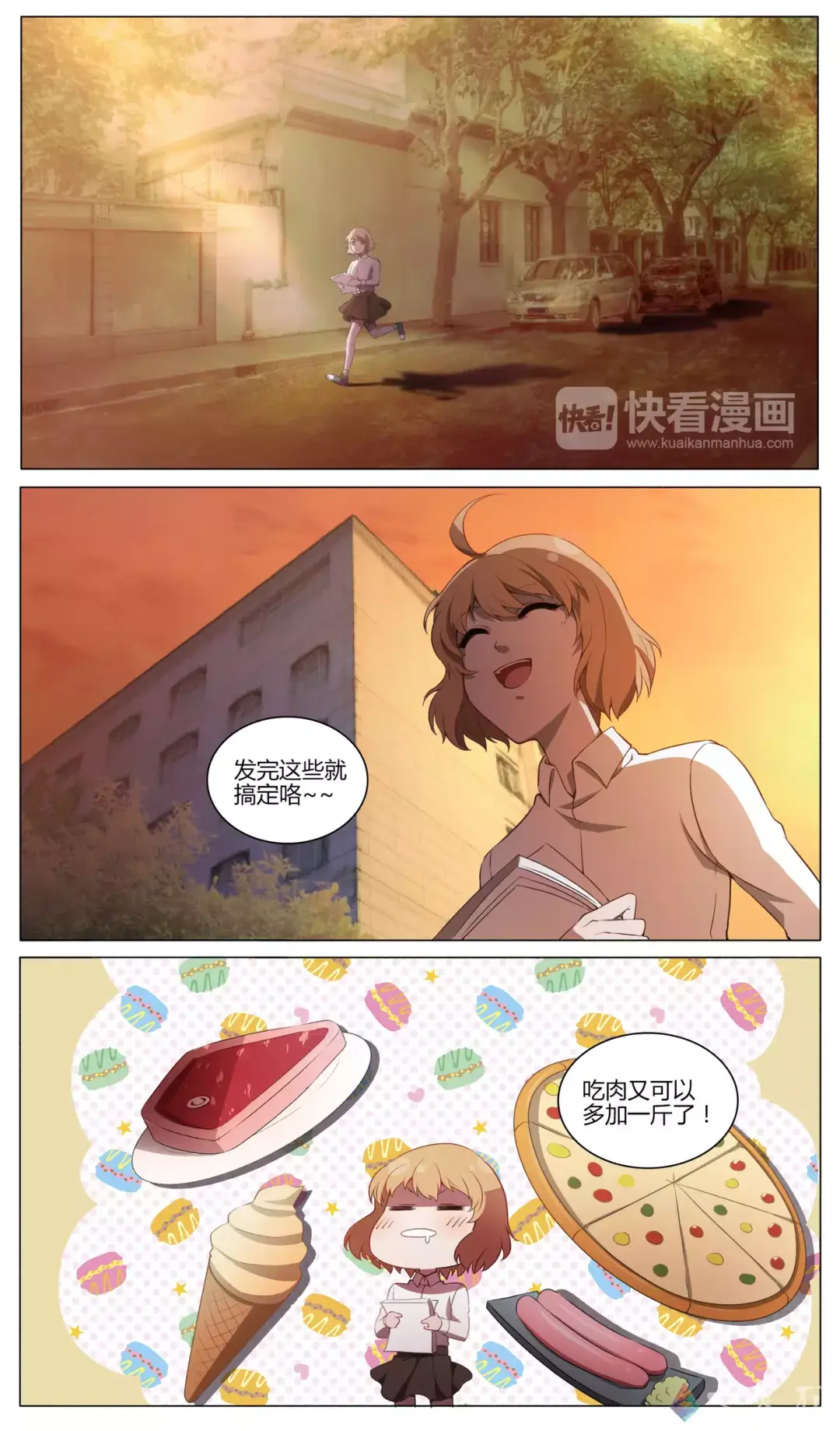 章节图片