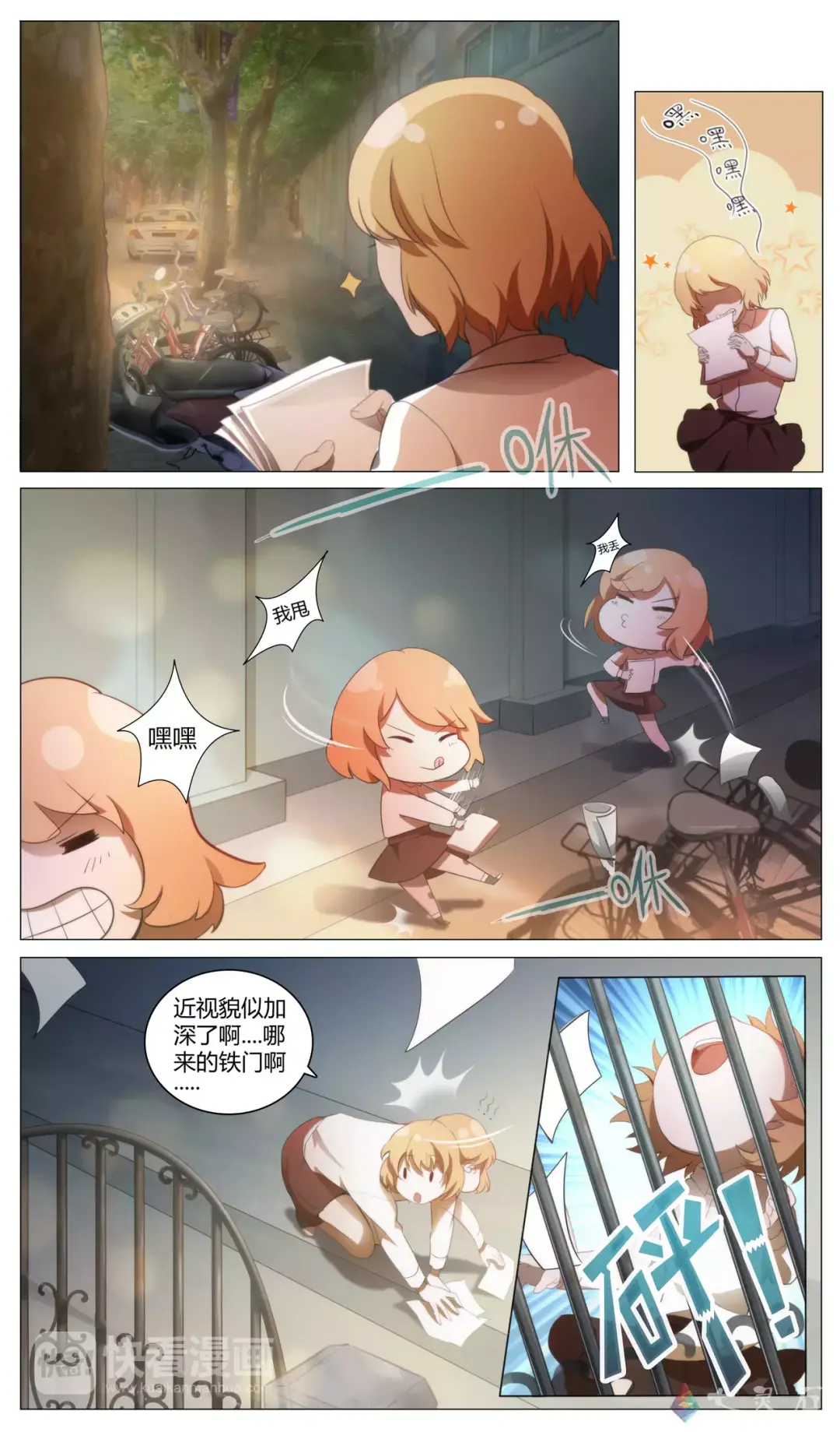 章节图片