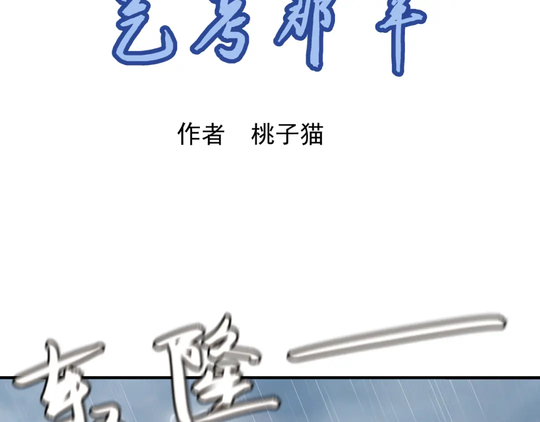 章节图片