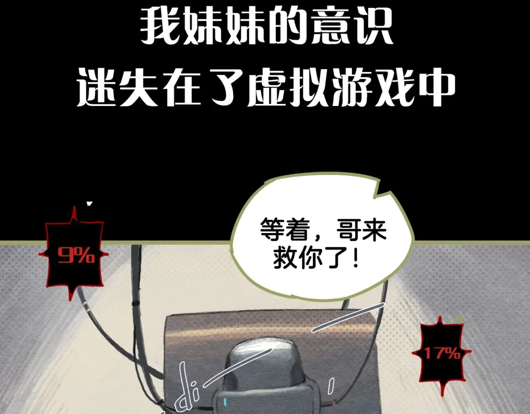 章节图片