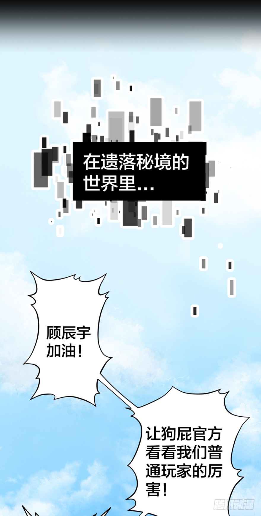 章节图片