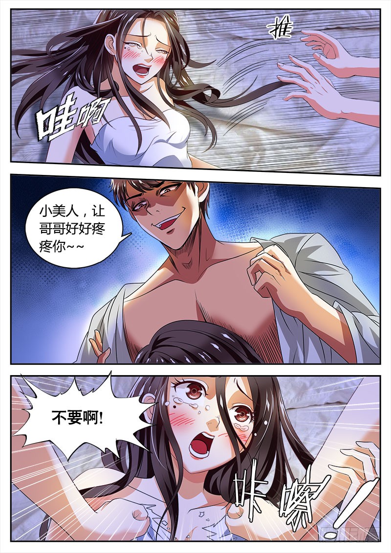 章节图片