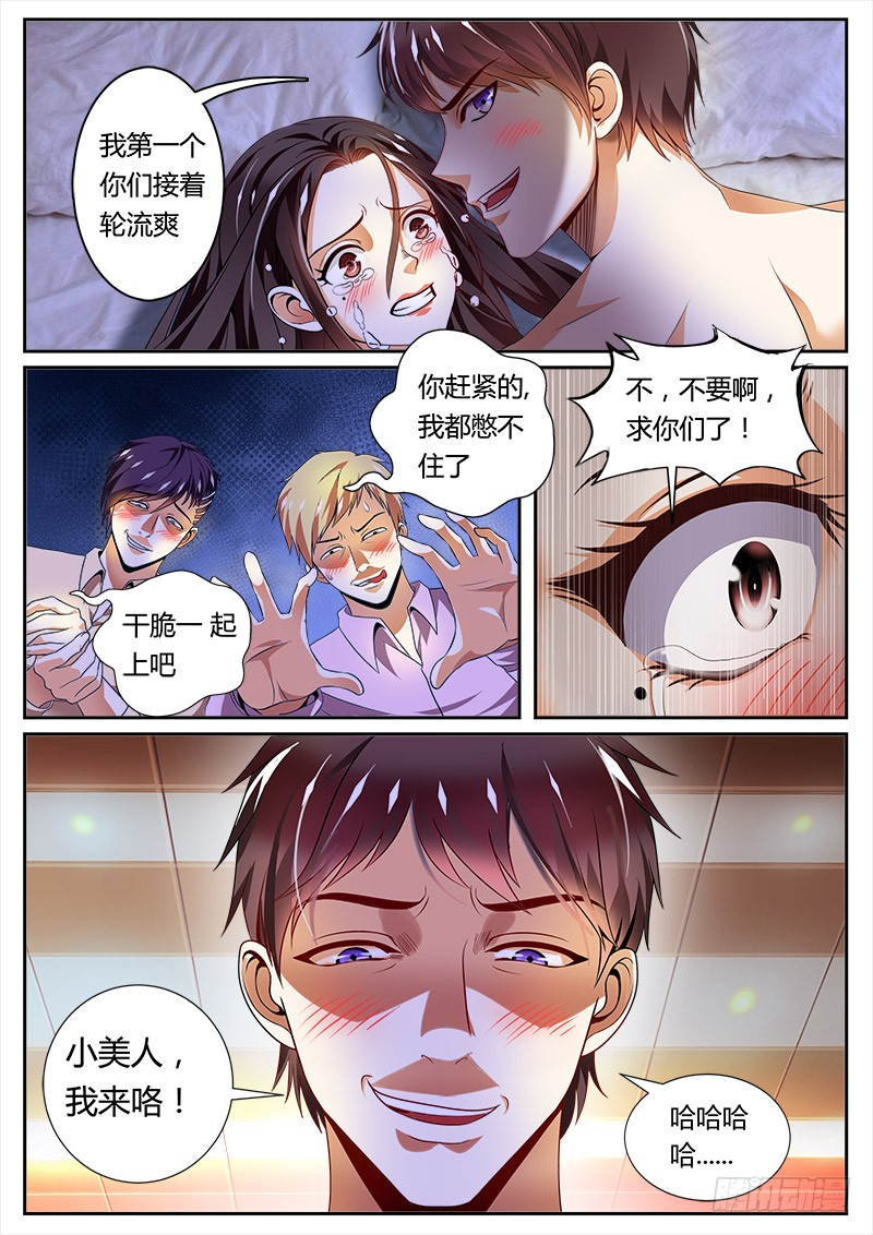 章节图片