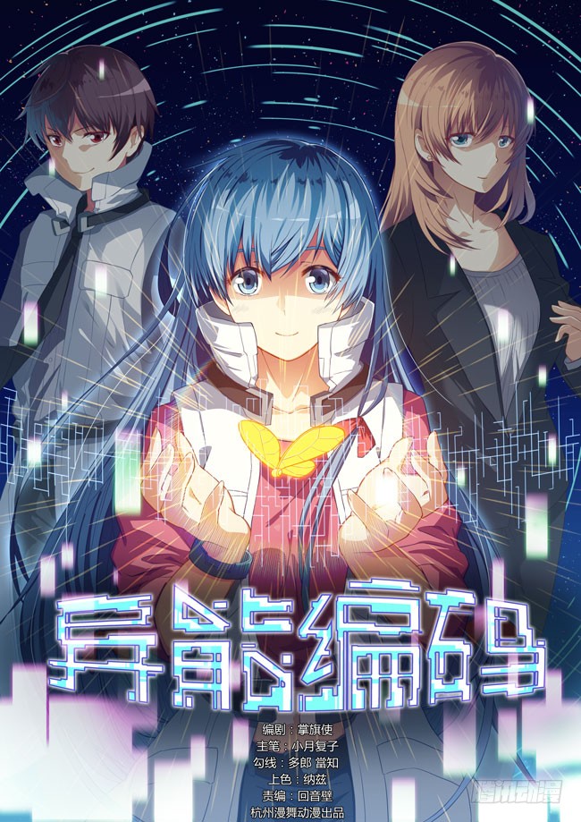 章节图片