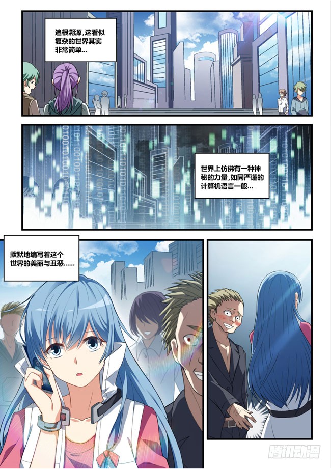 章节图片