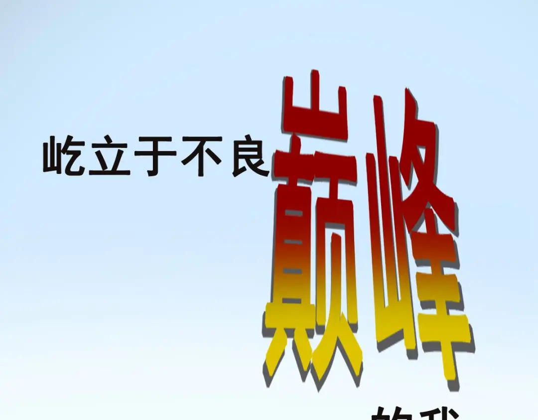 章节图片