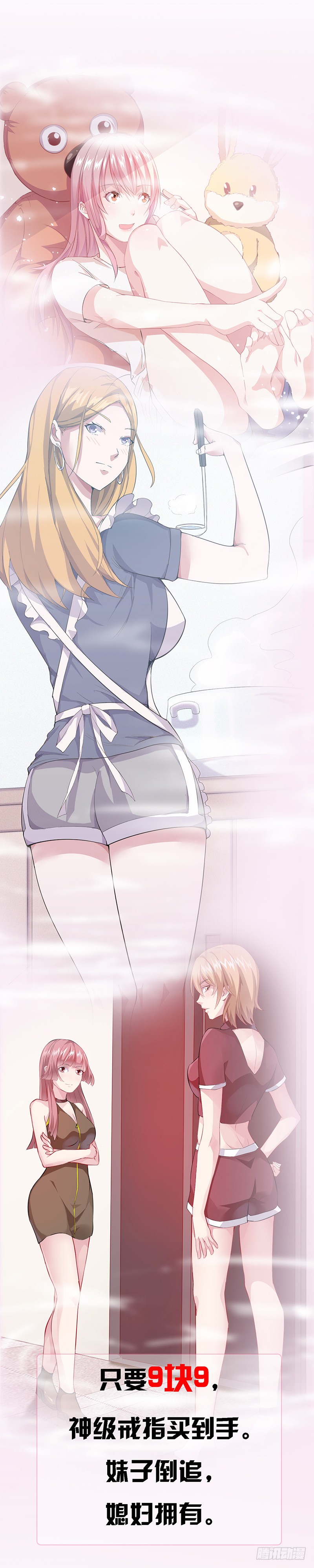章节图片