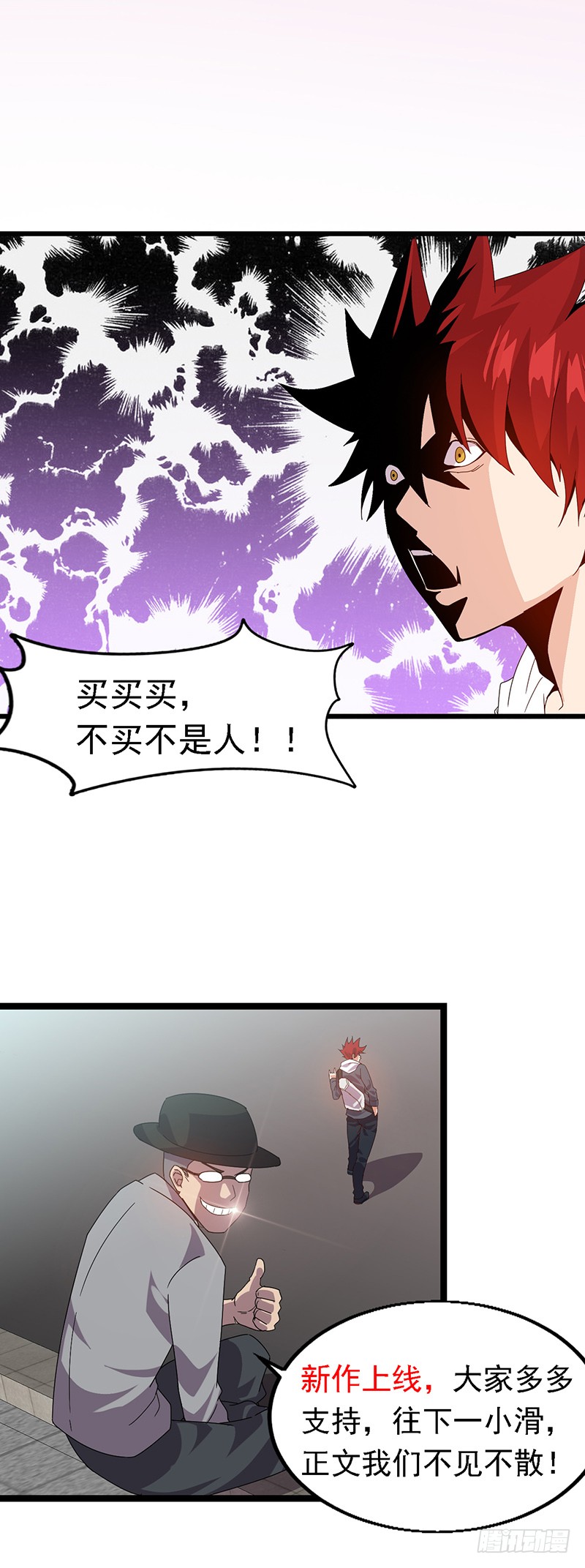 章节图片
