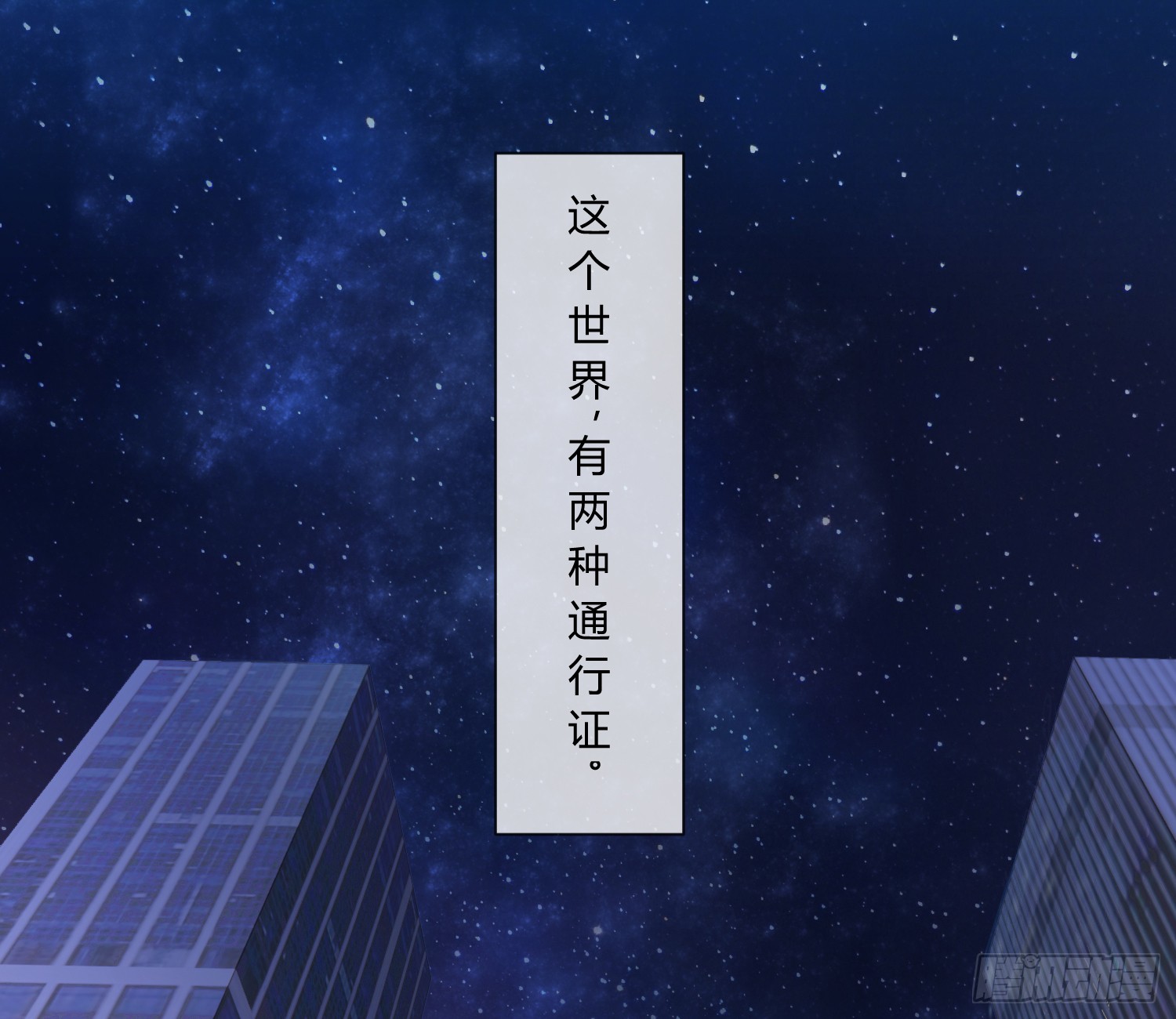 章节图片
