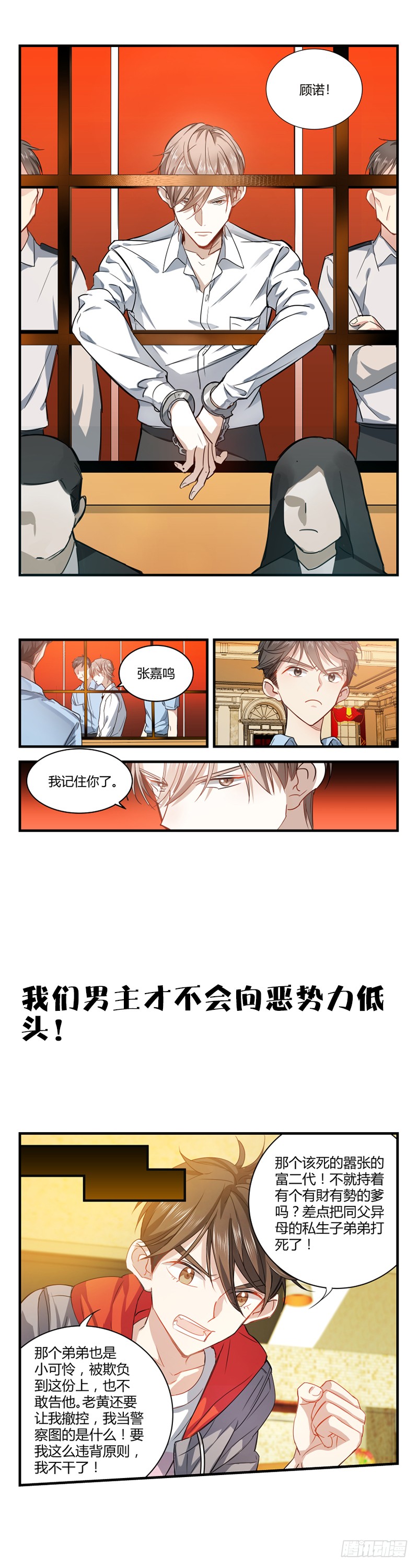 章节图片