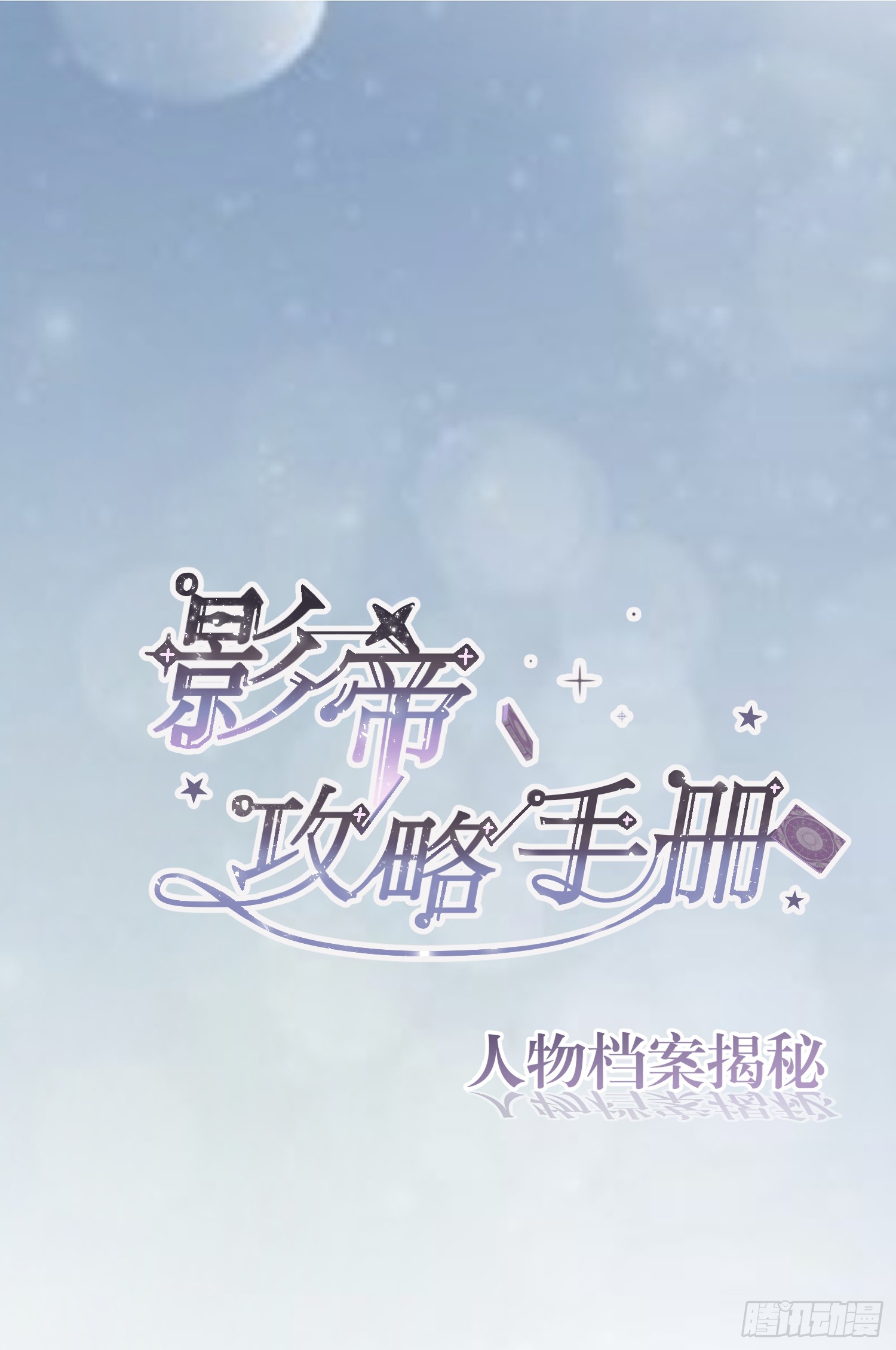 章节图片