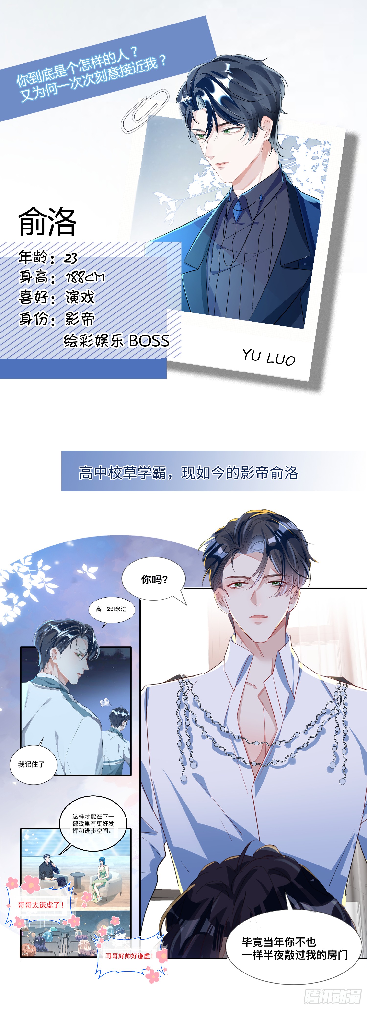 章节图片