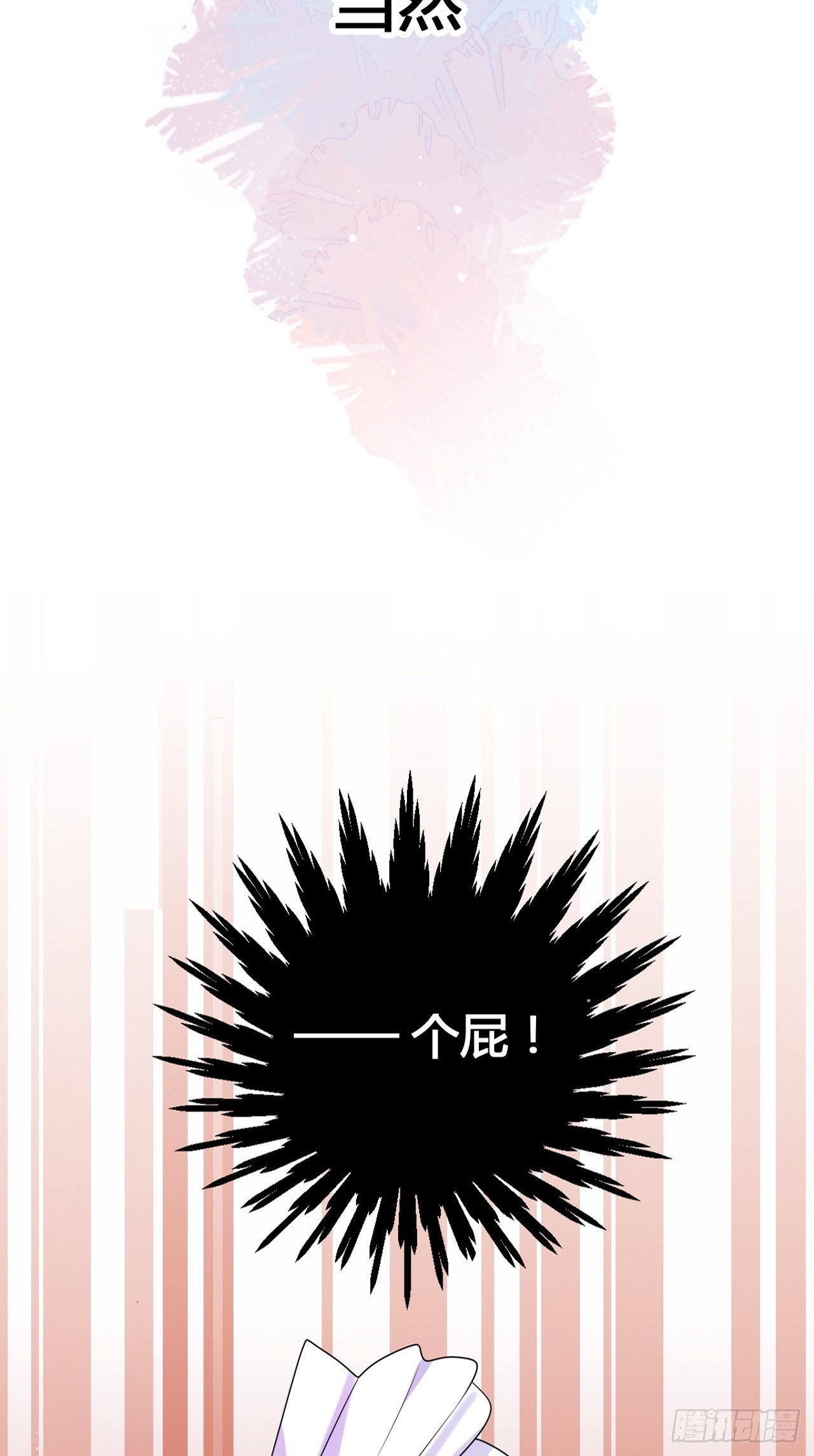 章节图片