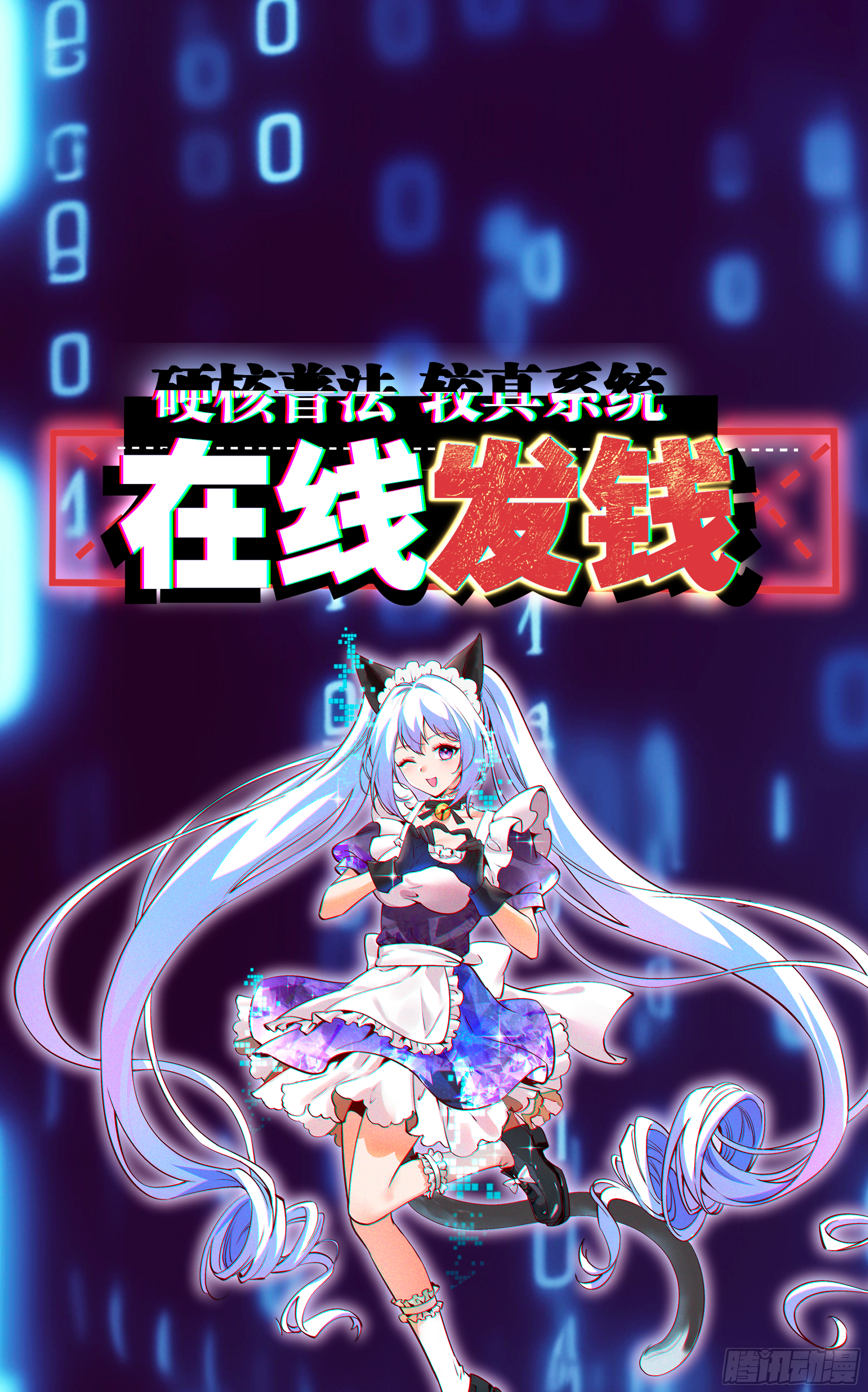 章节图片