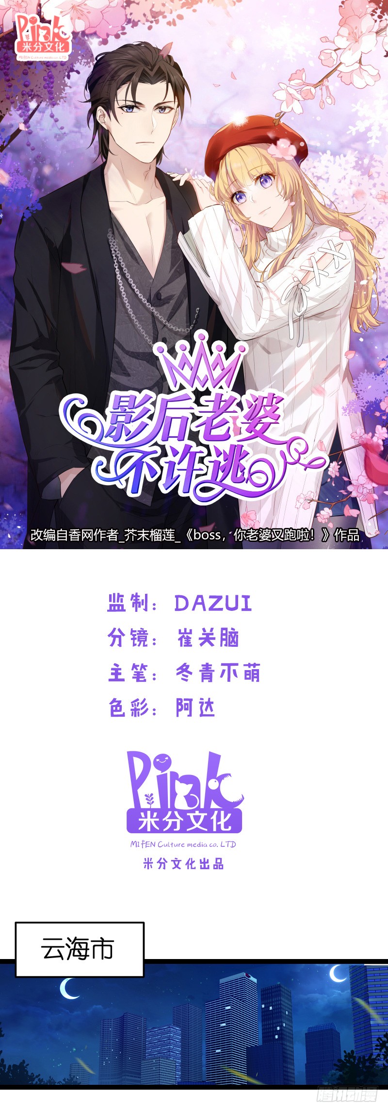 章节图片