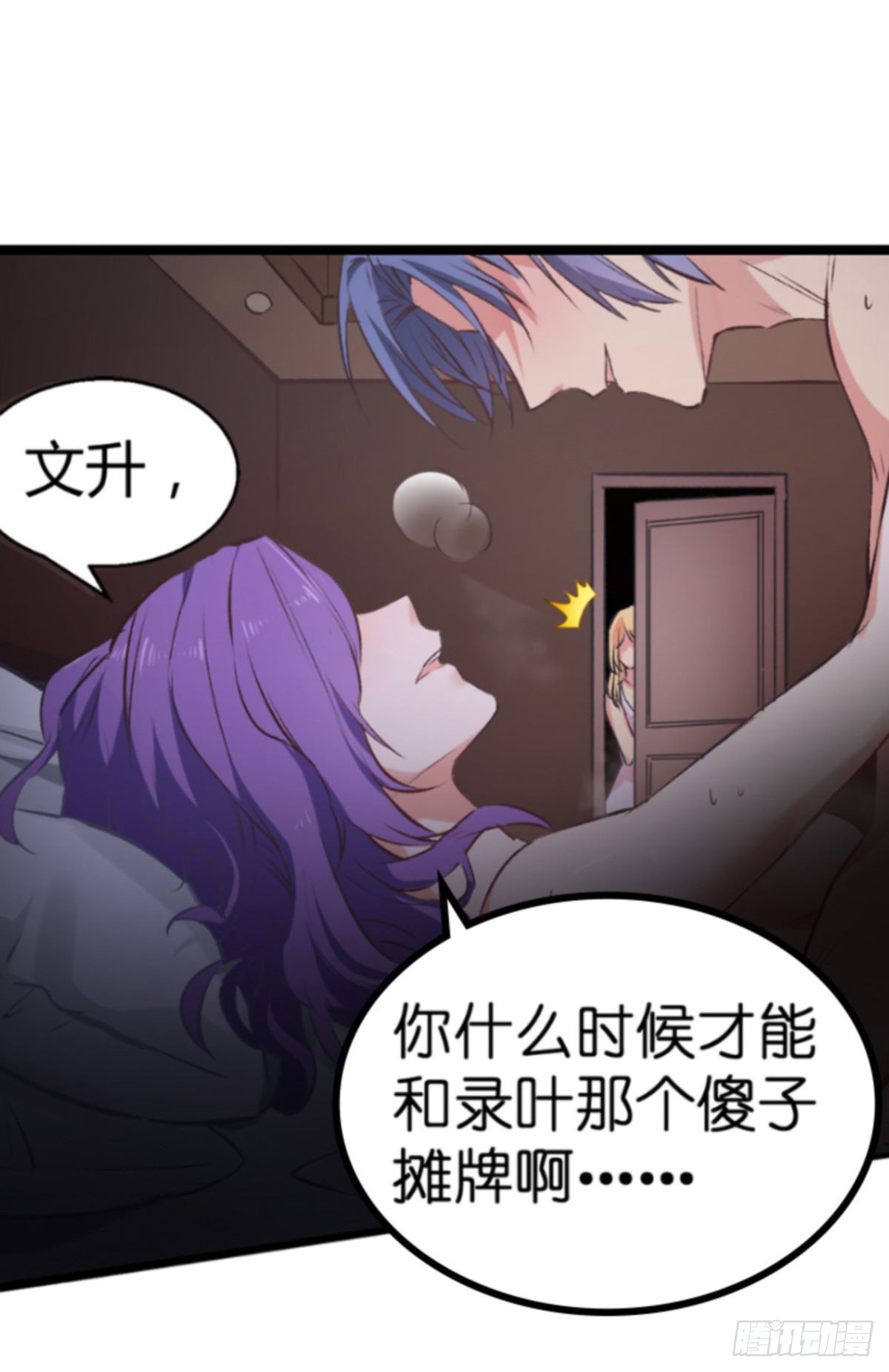 章节图片