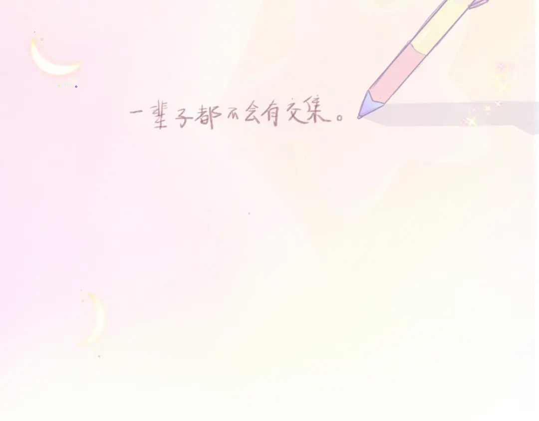 章节图片