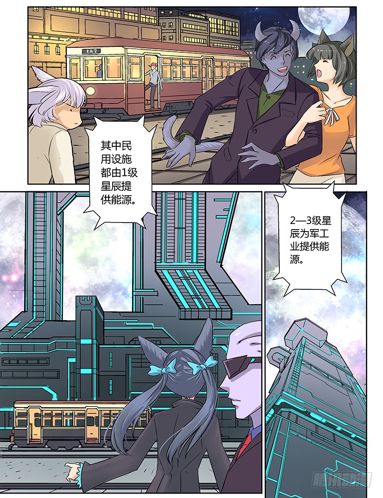 章节图片