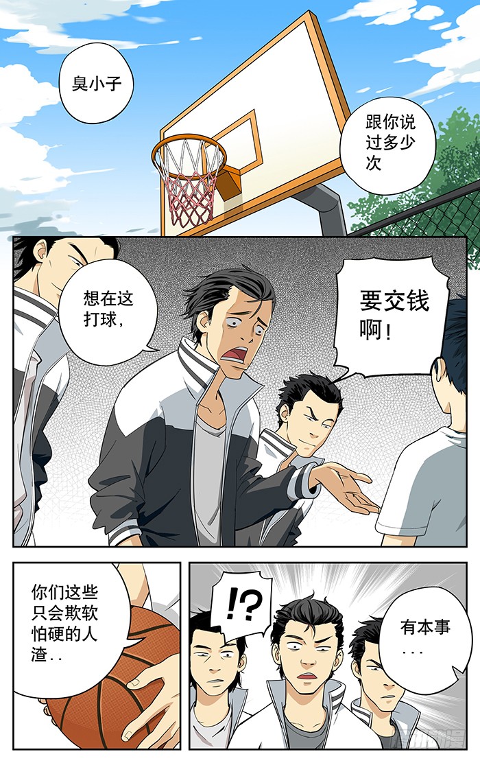 章节图片