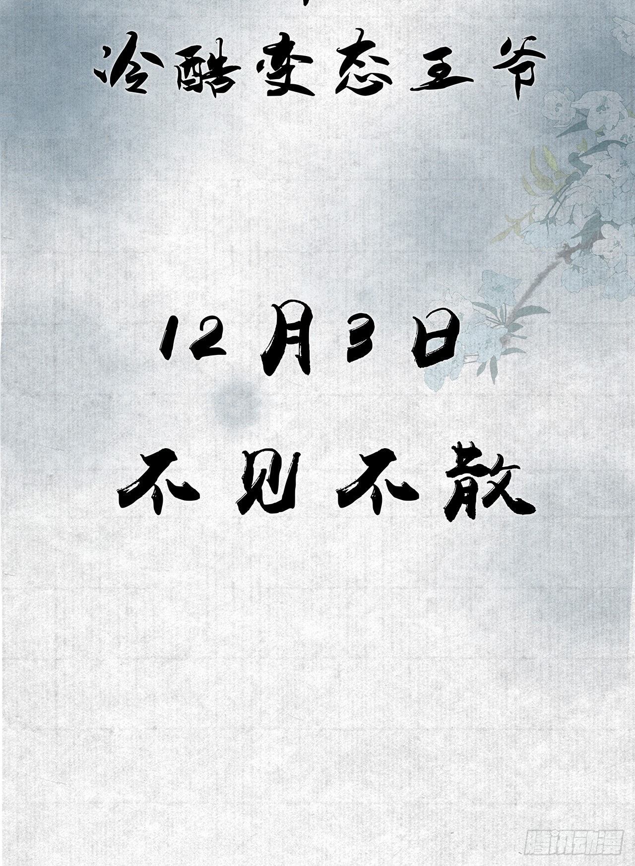 章节图片
