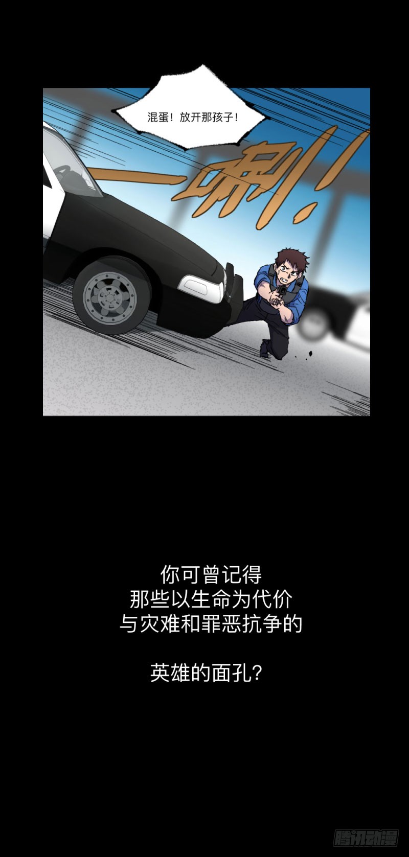 章节图片