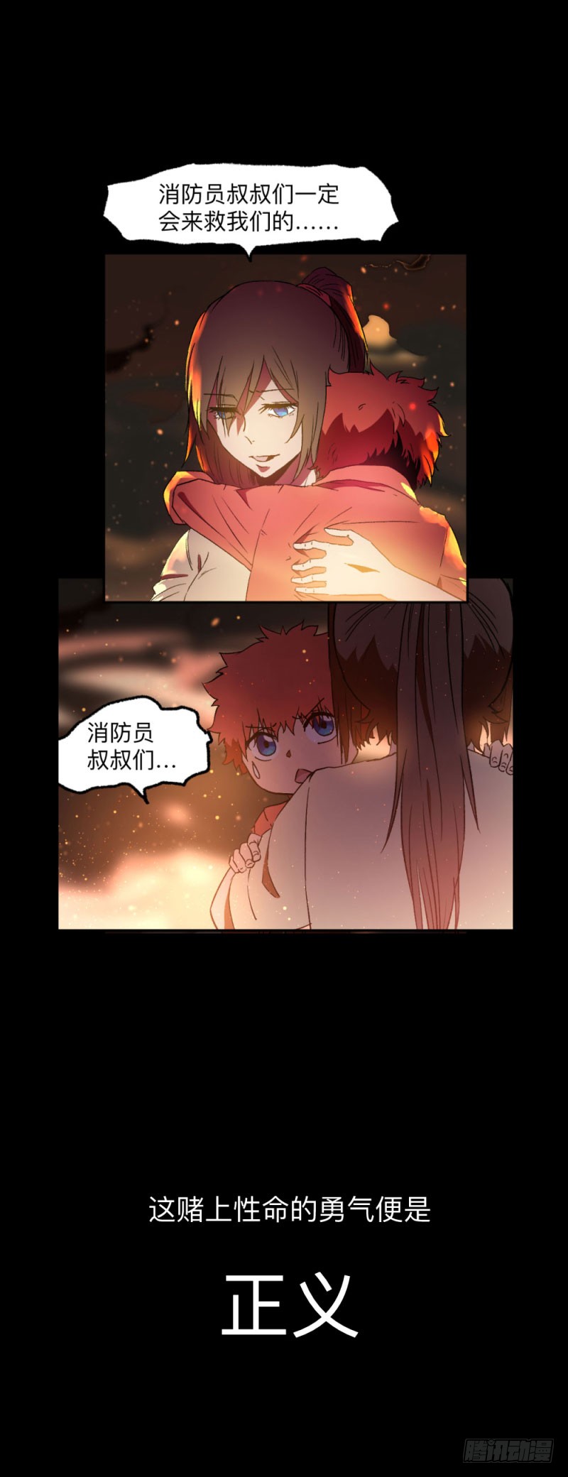 章节图片