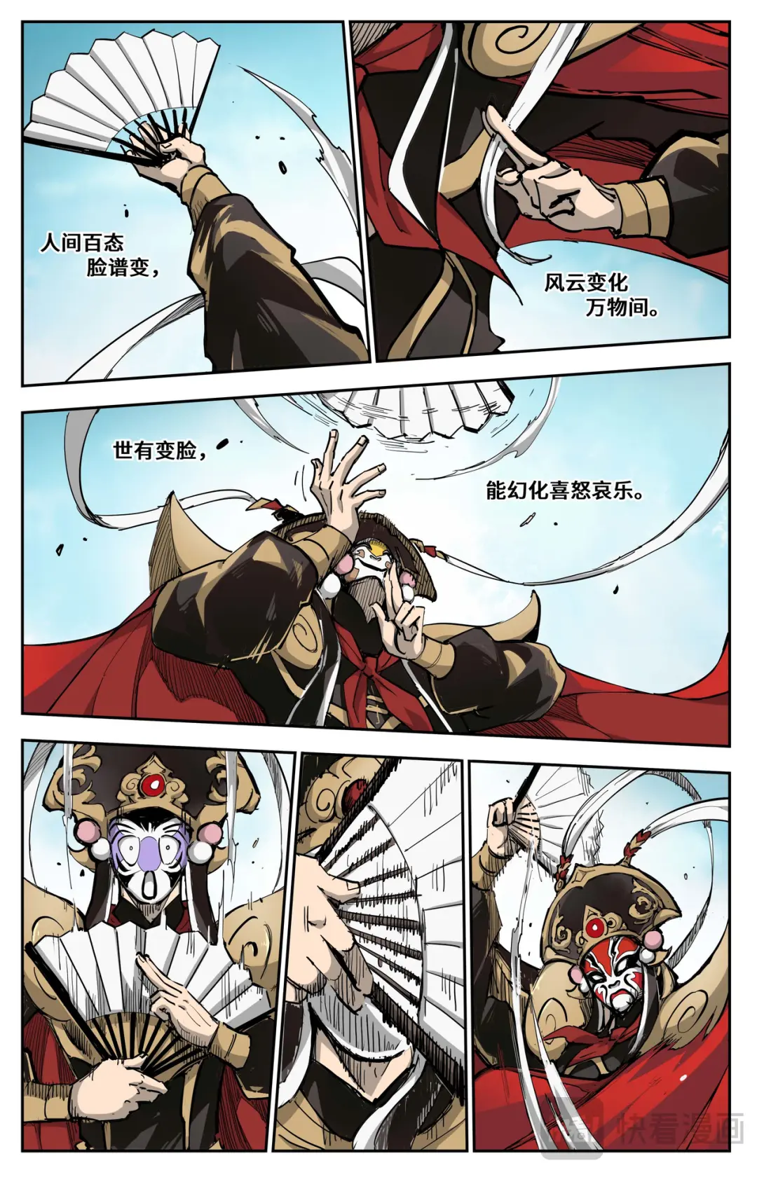 章节图片