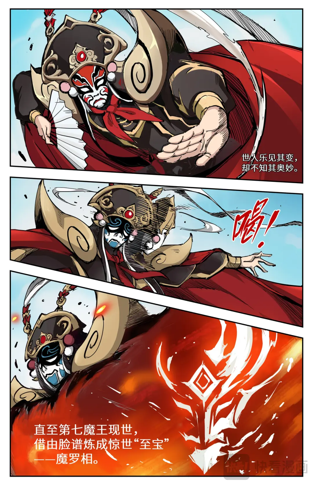 章节图片