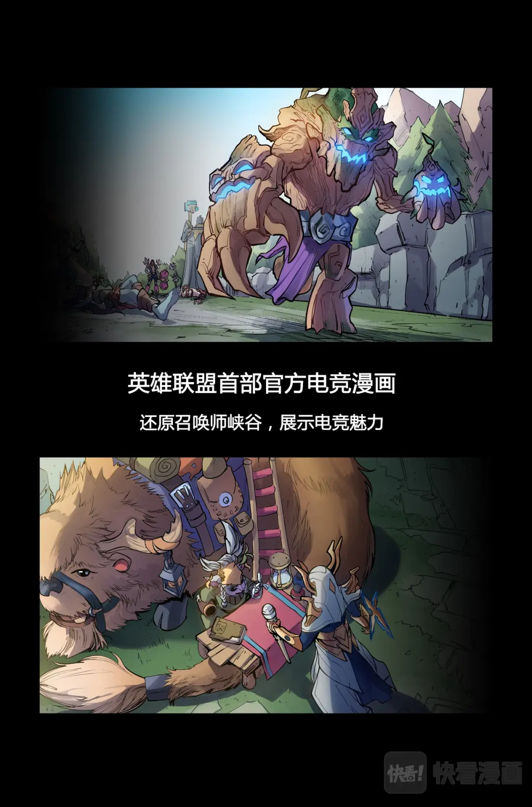 章节图片