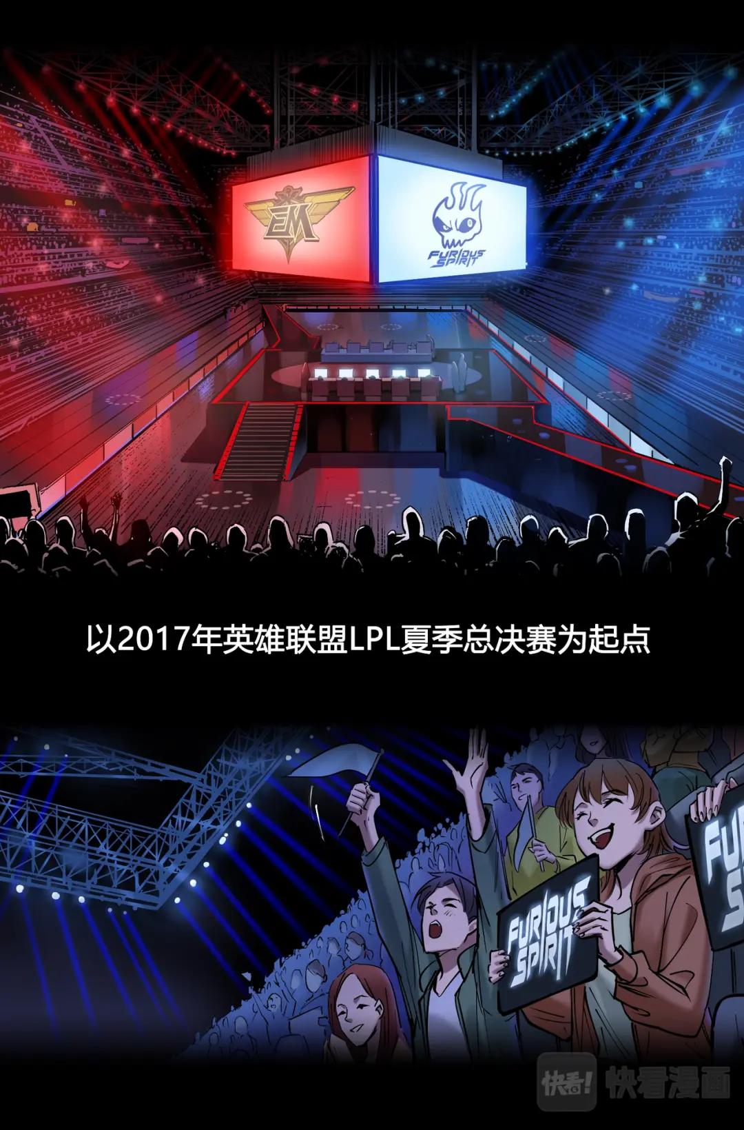 章节图片