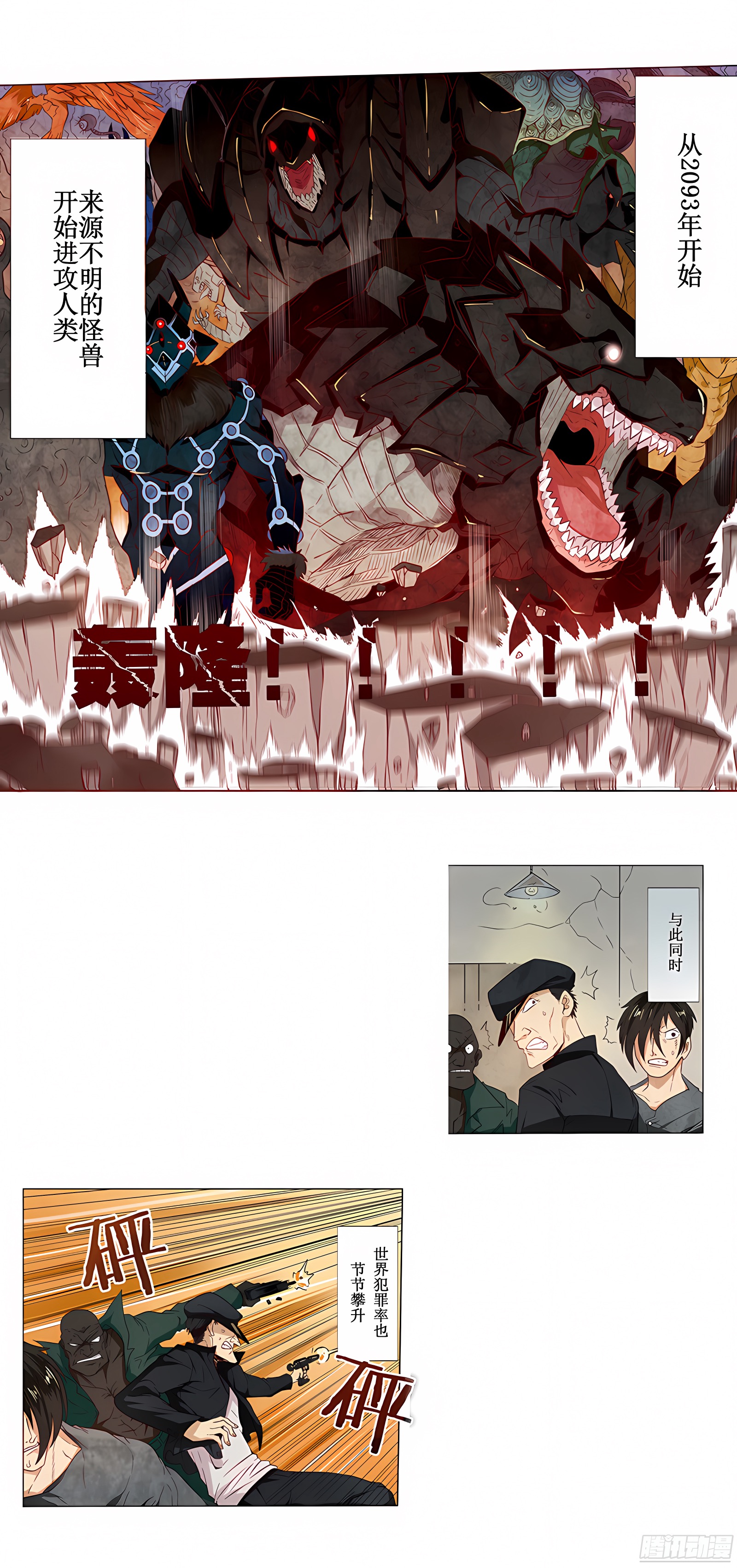 章节图片