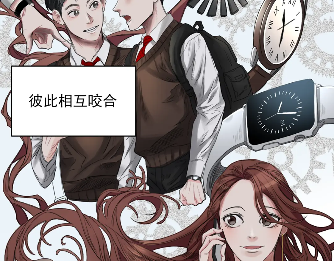 章节图片